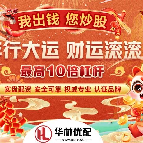 苹果版掌柜配资